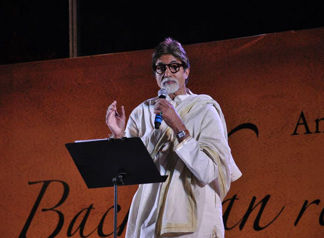 Bachchan Recites Bachchan